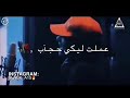 حبك يطفي النار صوتك دا لحن جيتار حوده بندق حاله واتس