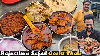 Madan Singh Ji Ki Safed Gosht Thali, चूल्हे Ki Roti | Koyle Ki Aanch Pe White Mutton Making 2 Kilo