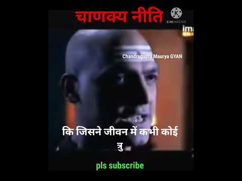 Video: När dog acharya chanakya?