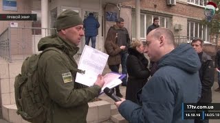 видео Земельные участки ветеранам боевых действий: условия получения и льготы на землю