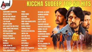 Kichcha Sudeepa Top 50 Songs | Anand Audio YouTube Channel | #kicchasudeepa #kichcha #sudeep screenshot 2