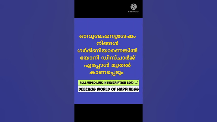 #Shorts Pregnancy Discharge in early Pregnancy Malayalam