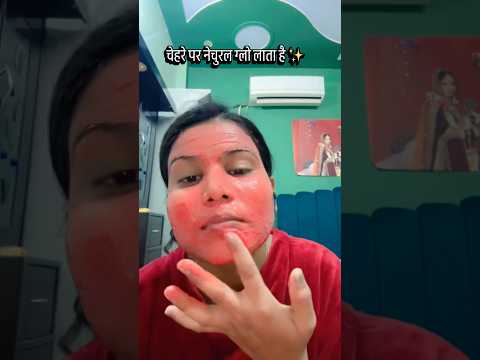 बस 2 चीज़ों से पाएं नेचुरल गुलाबी ग्लो 🌸✨#beetroot #facepack #glowingskin #beauty #viralshorts