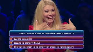 Гледайте "Кой да знае?" в понеделник от 20 часа по bTV!