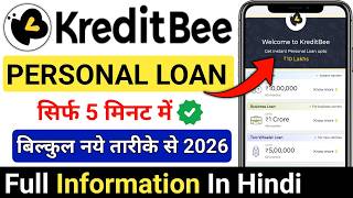 Famous Kreditbee Loan Kaise Le | kreditbee loan kaise milega | kreditbee loan | kreditbee personal loan  Wealth