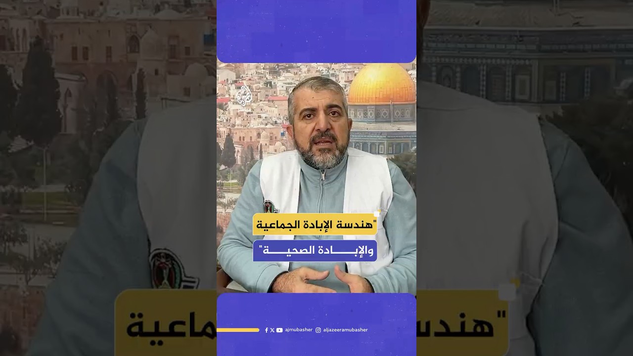 الدكتور منير البرش يحذر من ارتفاع نسبة التشوهات والأنيميا في صفوف المواليد الفلسطينيين في قطاع غزة