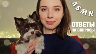 :   . . ASMR   .