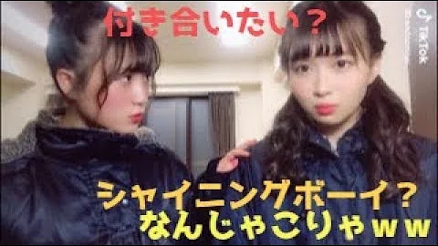付き合いたい 守る ずっと守る