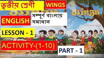 CLASS - 3  WINGS  LESSONS -1   PART - 1  PAGE NO. - ( 13  - 25 ) FULL SOLVED