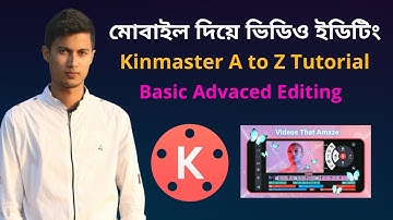 How to Video Edit by Kinemaster Bangla Tutorial | Kinemaster video editing bangla