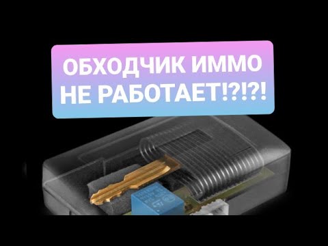 Видео: Как быть обходчиком электрика?