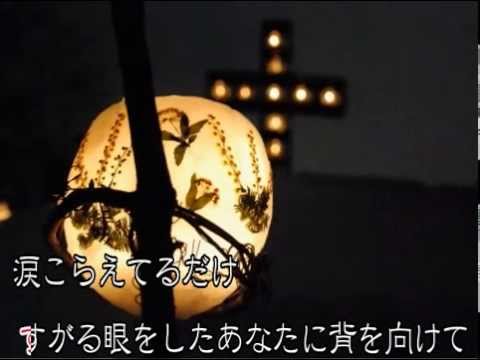 月光浴 柴田淳 カラオケ メロディ 歌詞入り Youtube 月光浴 柴田淳 カラオケ メロディ 歌詞入り Youtube