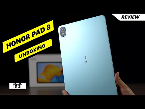 Honor Pad 8 Unboxing in Hindi | Price in India | Hands on Review
