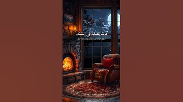 من #سورة_الأنعام [ من الآية ١٢٥ - ١٢٦ ] تلاوة #القارئ #سعد_الغامدي