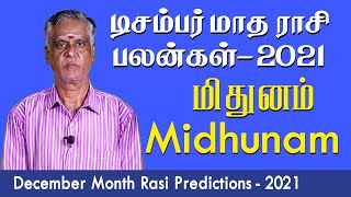 December Month Rasi Palan 2021 | Mithunam | மிதுனம் ராசி பலன் | #astrology #Mithunam #மிதுனம்