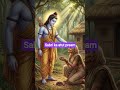 सबरी मिलन का प्रेम लगन में l Sabari ka ram ke prati Prem #shortvideo # jay shree ram 🙏