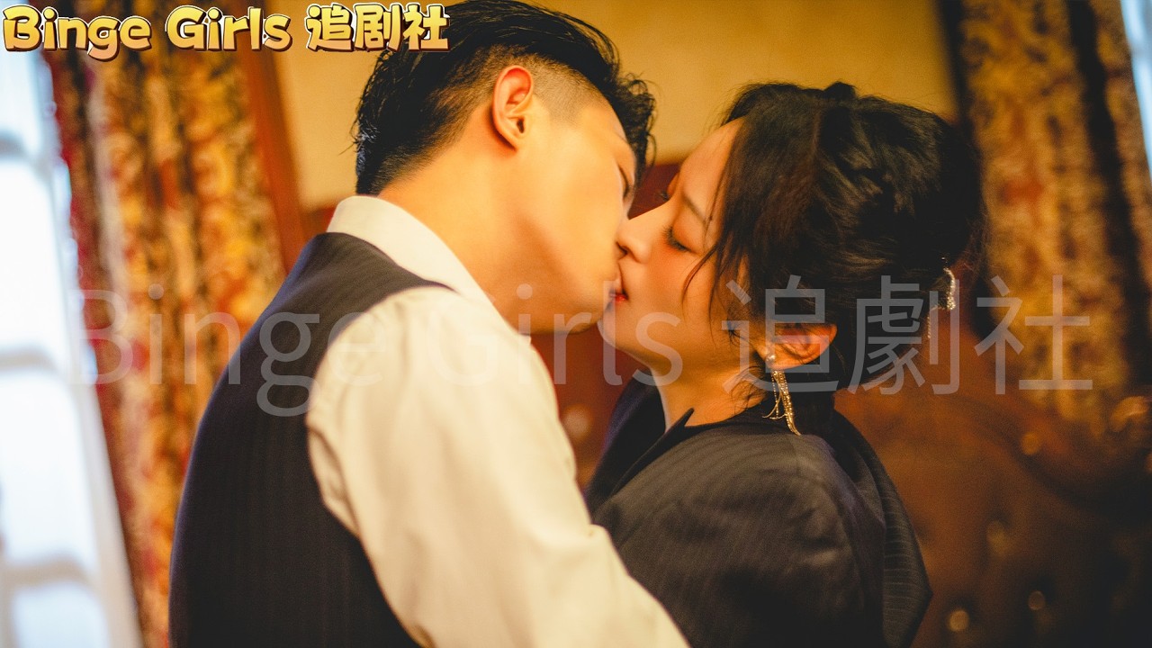 “從今天起，你的命是我的”——千金大小姐的報恩方式竟是強搶民男？