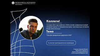 картинка: Способы преодоления дедлоков в ООО