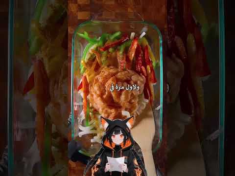 قالتلي أخس قبل فرحي وأنا أثبتت العكس