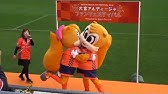 アルディ ミーヤのショータイム大宮アルディージャファンフェスティバル Youtube アルディ ミーヤのショータイム大宮アルディージャファンフェスティバル Youtube