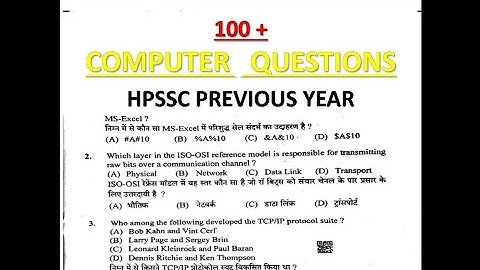 100 COMPUTER QUESTIONS FOR JOA || IMPORTANT COMPUTER MCQ