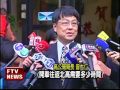 明起春節連假 國道湧返鄉潮 民視新聞 明起春節連假 國道湧返鄉潮 民視新聞