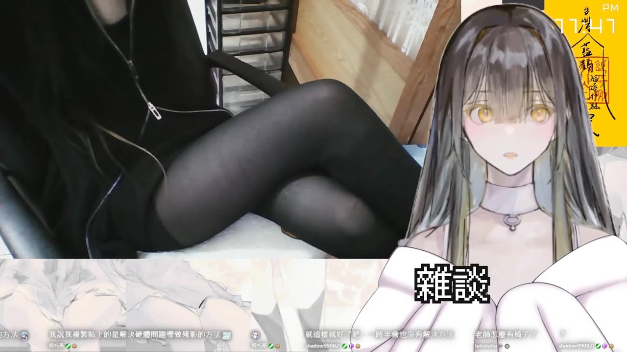 補充（不提供情緒價值）