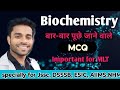 Biochemistry MCQ ||Biochemistry MCQ for JSSC paramedical|very important Biochemistry question answer