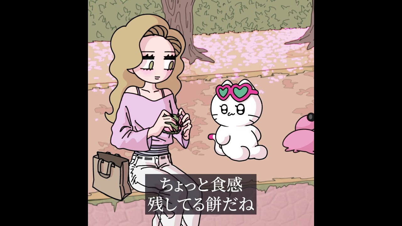 さくらもち🌸😼✨ #shorts