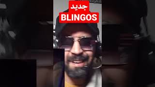 blingos mouch sahel #shorts