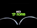 חודש בין הסדינים חודש בין הסדינים
