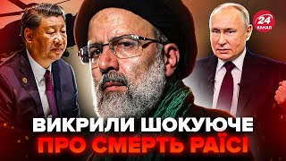 ❗️Китай НЕ БУДЕ постачати зброю до РФ: Путін ДОМОВИТЬСЯ з Сі. ТАЄМНИЧИЙ росіянин БУВ на борту Раїсі?