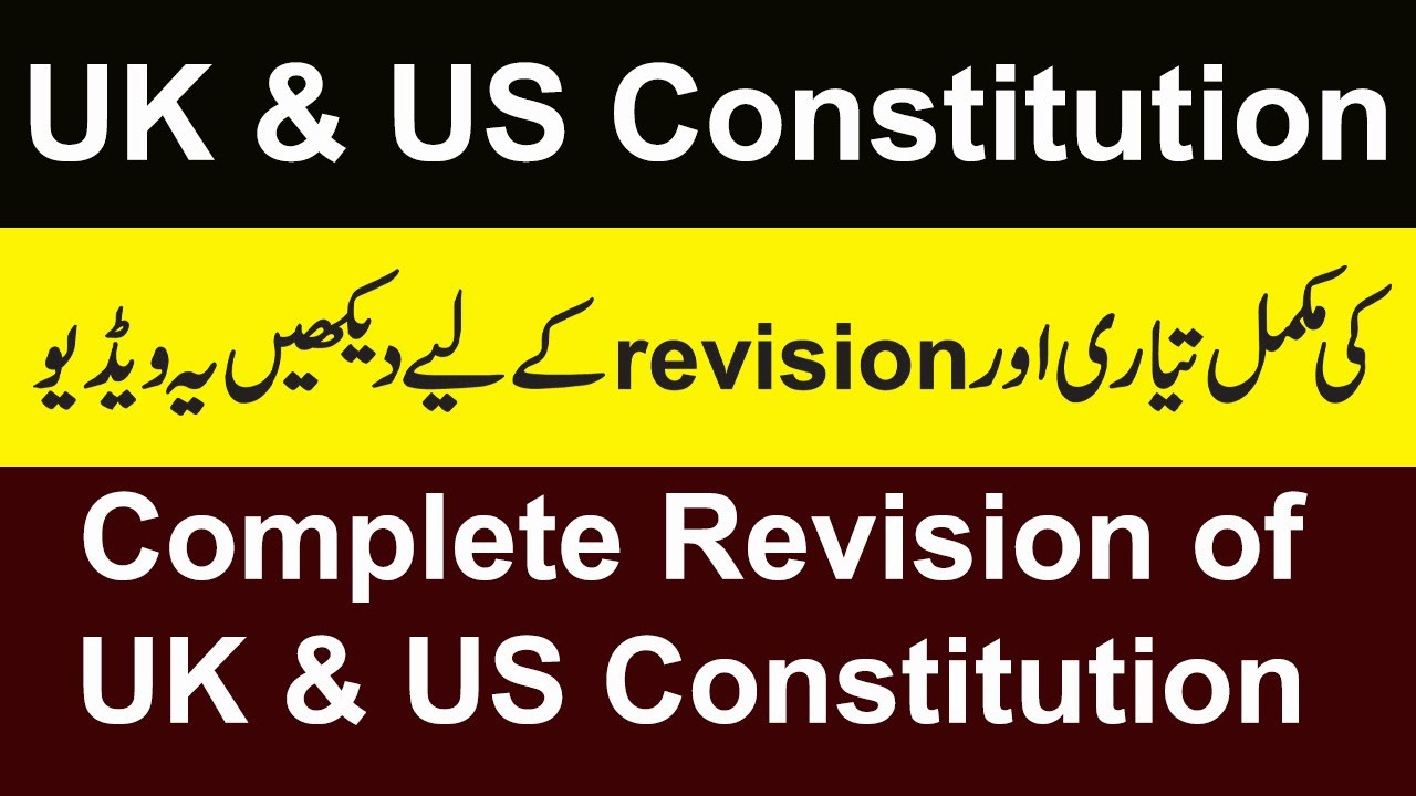 Complete Revision of UK & US Constitution || Engr. Advocate Ayaz Noor ...