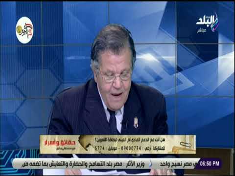 حقائق و أسرار مصطفى عبد الغفار مستحقي الدعم يشمل الفقراء والمعرضين للفقر