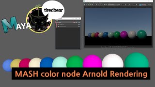 MASH color node Arnold Rendering