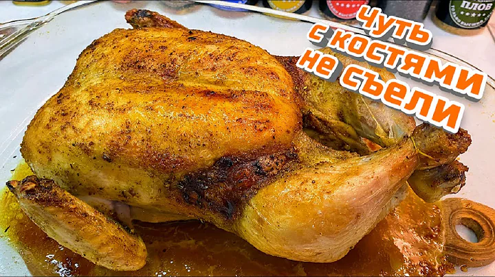 куриный табак куриный табак