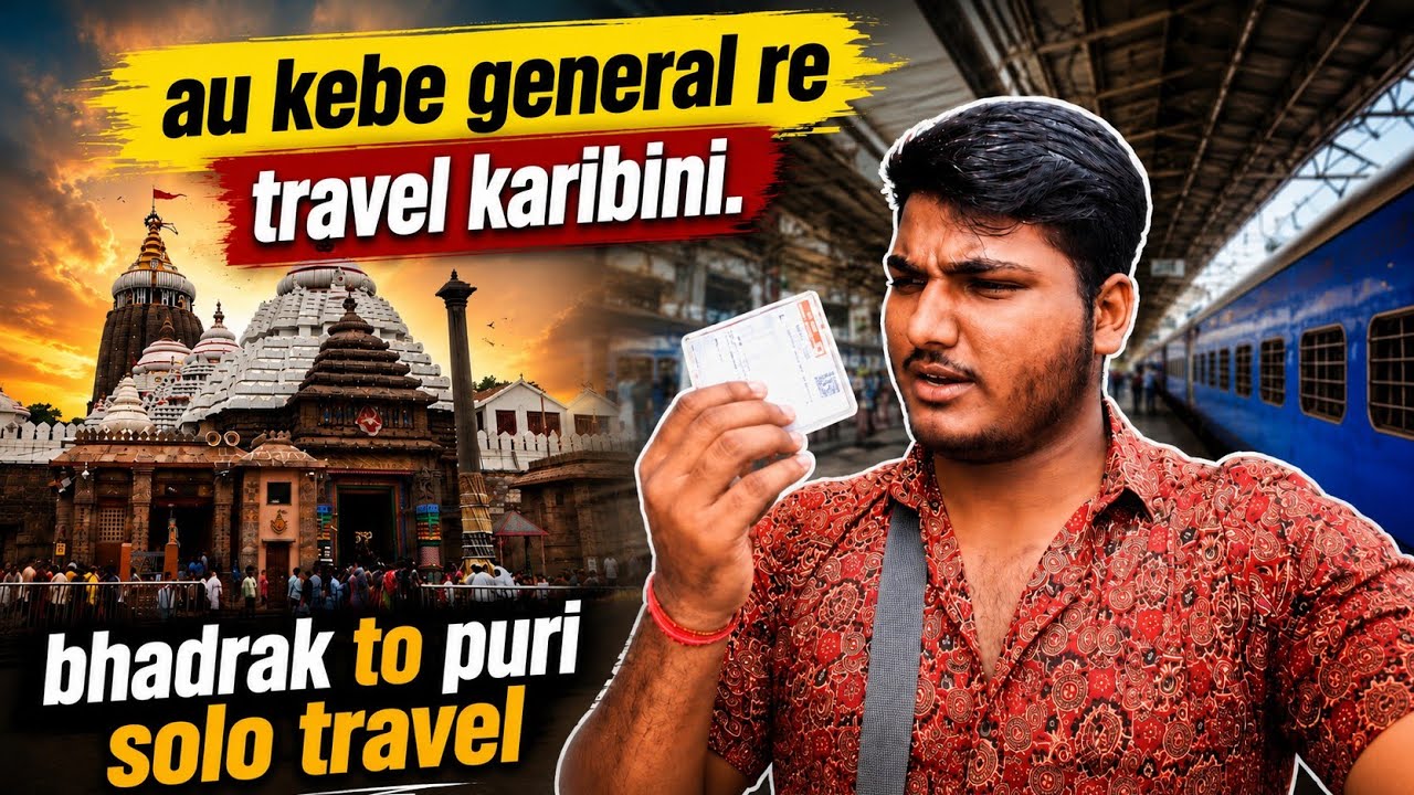 Au kebe general re jibini😢😢  | Bhadrak to Puri solo travel 😨
