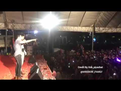 หางาน นราธิวาส
