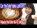 Can Popular YouTuber Realize Latte Art?