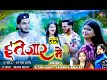    khortha song  aftab jaan  savitri karmakarsumit harsankhortha love song