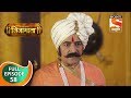 Swarajya Janani Jijamata - स्वराज्यजननी जिजामाता - Ep 58 - Full Episode - 24th October, 2019