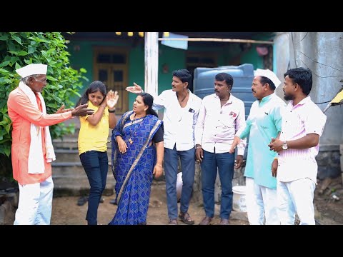 सरपंचाच्या पोरीने केलं गरीब मुलाशी पळून जाऊन लग्न,झाला गावभर बोभाटा..! #youtubevideo #youtubeshorts