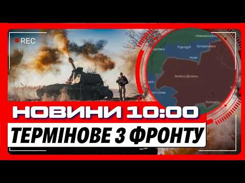 COLLAPSE in Kyiv: people cannot CROSS THE DNIEPER. Night STRIKES on KHARKIV. NEWS from the FRONT