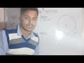 class 11th trigonometric functions ex 3.1 intro #maths #mathematics #calculus #trignometry #mathsfun