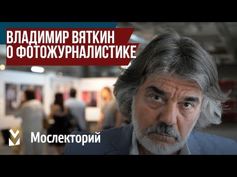 Видео: Проблемът с фотожурналистиката? Все още е твърде бял и мъжки - Matador Network