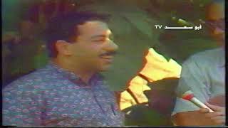 توقعات الشارع المصري  في سنة 2000 - ق1 المصرية  1994م