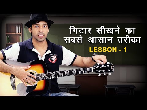 First Guitar Lesson For Absolute Beginners - Lesson- 1 in HINDI By VEER KUMAR