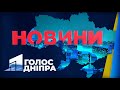 🌊Завітайте на живий ефір на 11 каналі! Інформація, пояснення, натхнення у вас вдома!