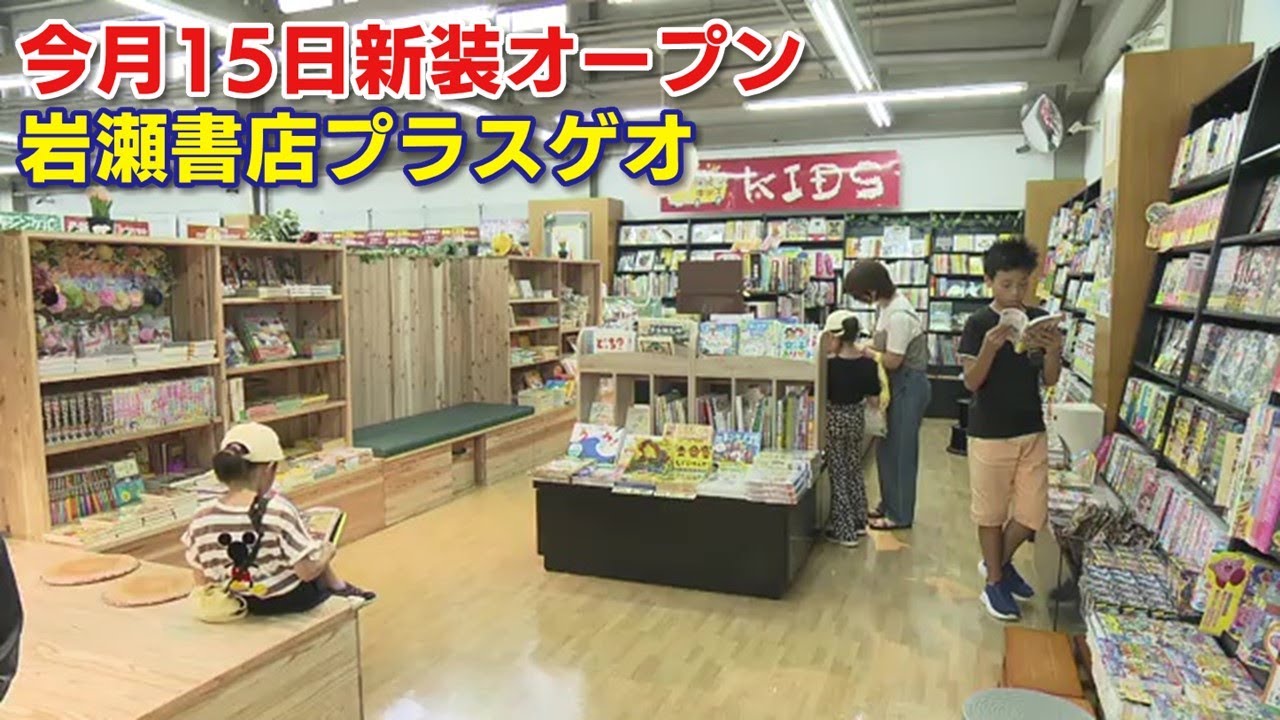 いわさんページ SH6900.png.webp