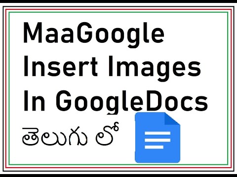 How to insert images in Google Docs| Google డాక్స్లో చిత్రాలను ఎలా చొప్పించాలి